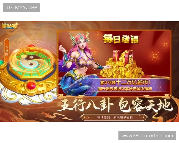 ag捕鱼网投最新优惠活动，助你轻松赢取丰厚的游戏奖金和福利奖励