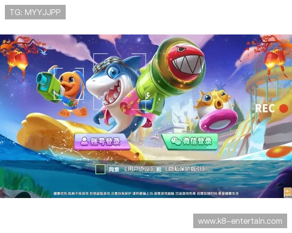 3. ag捕鱼游戏官方娱乐安全保障措施详解确保玩家游戏体验无忧