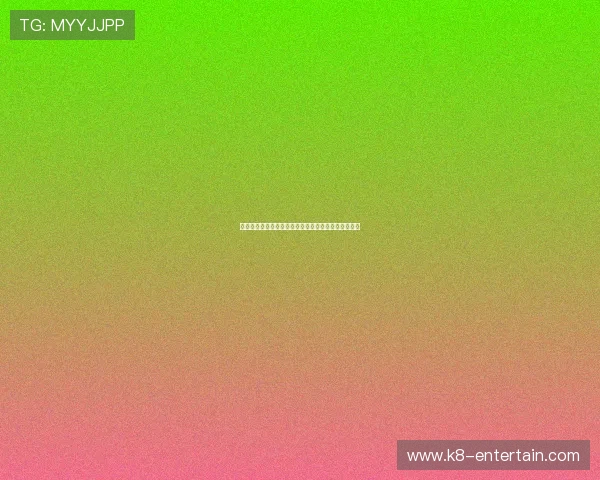 百家乐游戏中常见的玩法与技巧分享提升你的胜率经验
