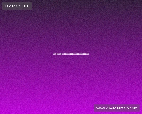视讯ag下载app官方渠道，确保账号安全与游戏流畅的完整流程